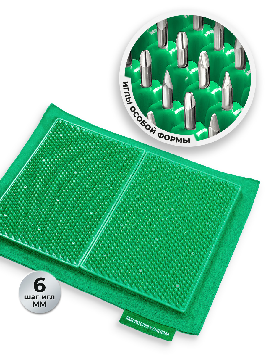 Массажер медицинский Аппликатор Кузнецова металло-магнитный на мягкой подложке 30х22 см, зеленый