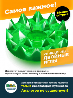 Чёрный лён №1. Валик универсальный, зеленый (менее острые иглы) + валик массажный для поясницы, красный (менее острые иглы, магнитные вставки). Цвет ткани - "Чёрный лён"