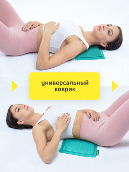 Массажер медицинский Аппликатор Кузнецова металло-магнитный на мягкой подложке 30х22 см, бирюзовый