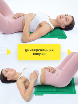 Массажер медицинский Аппликатор Кузнецова металло-магнитный на мягкой подложке 30х44 см, зеленый