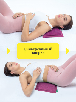 Массажер медицинский Аппликатор Кузнецова металло-магнитный на мягкой подложке 30х22 см, фиолетовый