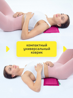 Массажер медицинский Аппликатор Кузнецова металло-магнитный на мягкой подложке 15х22 см, малиновый