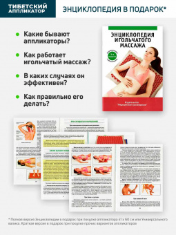 Аппликатор Кузнецова. Валик массажный акупунктурный. Универсальный массажер, зеленый (менее острые иглы). Цвет ткани - "Натуральный лён"