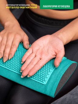 Массажер медицинский Аппликатор Кузнецова металло-магнитный валик, бирюзовый