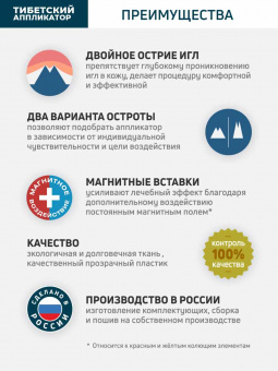 Аппликатор Кузнецова. Валик массажный акупунктурный. Универсальный массажер, зеленый (менее острые иглы). Цвет ткани - "Натуральный лён"