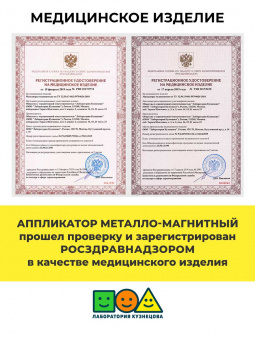 №4. Массажный коврик 41х60 см., зеленый (менее острые иглы) + массажер металло-магнитный валик, фиолетовый. Цвет ткани - "Натуральный лён".