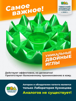 Аппликатор Кузнецова. Валик массажный акупунктурный. Универсальный массажер, зеленый (менее острые иглы). Цвет ткани - "Натуральный лён"