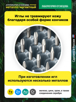 Набор №3. Массажный коврик 41х60 см., зеленый (менее острые иглы) + массажер металло-магнитный валик, серый. Цвет ткани - "Натуральный лён".