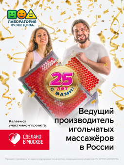 Аппликатор Кузнецова. Тибетский акупунктурный массажный коврик 41х60 см., массажер на мягкой подложке 2 см., желтый (более острые иглы, магнитные вставки). Цвет ткани - "Натуральный лён"