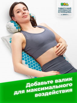 Аппликатор Кузнецова. Тибетский акупунктурный массажный коврик 41х60 см., массажер на мягкой подложке 2 см., синий (более острые иглы). Цвет ткани - "Натуральный лён"
