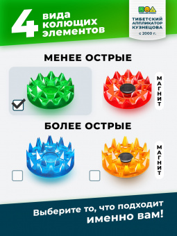 Аппликатор Кузнецова. Валик массажный акупунктурный. Универсальный массажер, зеленый (менее острые иглы). Цвет ткани - "Натуральный лён"