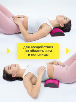 Массажер медицинский Аппликатор Кузнецова металло-магнитный валик, малиновый