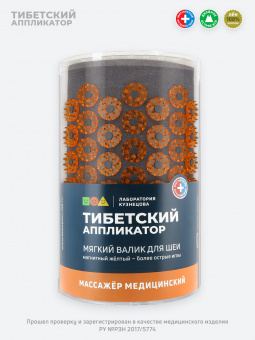 Здоровая шея №1. Массажный коврик 41х60 см., зеленый (менее острые иглы) + валик массажный для шеи, желтый (более острые иглы). Цвет ткани - "чёрный лён"