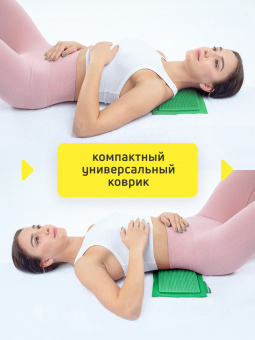 Массажер медицинский Аппликатор Кузнецова металло-магнитный на мягкой подложке 15х22см, зеленый