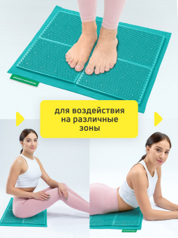 Массажер медицинский Аппликатор Кузнецова металло-магнитный на мягкой подложке 30х44 см, бирюзовый