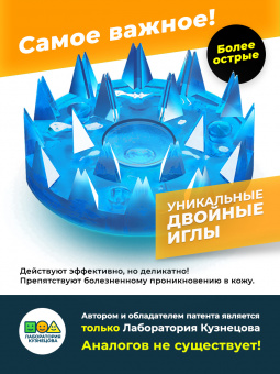 Аппликатор Кузнецова. Валик массажный акупунктурный. Универсальный массажер, синий (более острые иглы). Цвет ткани - "чёрный лён".