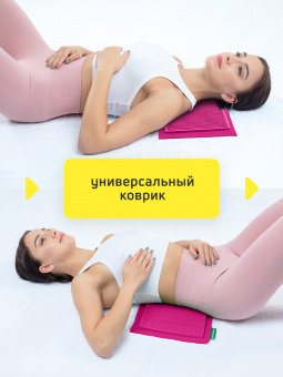 Массажер медицинский Аппликатор Кузнецова металло-магнитный на мягкой подложке 30х22 см, малиновый