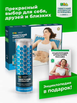 Аппликатор Кузнецова. Медицинские массажеры "Тибетский аппликатор" коврик на мягкой подложке, 41х60 см + мягкий валик универсальный, синий (более острые иглы). Цвет ткани - натуральный лён