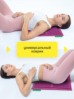 Массажер медицинский Аппликатор Кузнецова металло-магнитный на мягкой подложке 30х44 см, малиновый