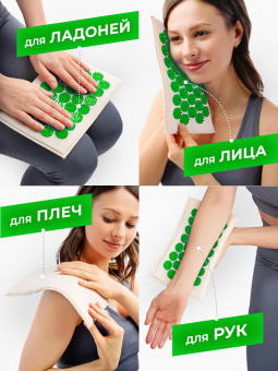 Аппликатор Кузнецова. Массажер медицинский "Тибетский аппликатор" на мягкой подложке 12х22 см зеленый (менее острые иглы) Цвет ткани - натуральный лён
