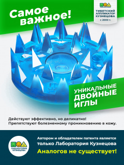 Аппликатор Кузнецова. Медицинские массажеры "Тибетский аппликатор" коврик на мягкой подложке, 41х60 см + мягкий валик универсальный, синий (более острые иглы). Цвет ткани - натуральный лён