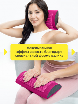 Массажер медицинский Аппликатор Кузнецова металло-магнитный валик, малиновый