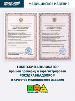 Аппликатор Кузнецова. Валик массажный акупунктурный. Универсальный массажер, зеленый (менее острые иглы). Цвет ткани - "Натуральный лён"