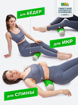 Аппликатор Кузнецова. Валик массажный акупунктурный. Универсальный массажер, зеленый (менее острые иглы). Цвет ткани - "Натуральный лён"