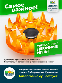 Аппликатор Кузнецова. Валик массажный акупунктурный, массажер для шеи, желтый (более острые иглы). Цвет ткани - "натуральный лён"