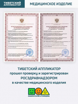 Аппликатор Кузнецова. Медицинские массажеры "Тибетский аппликатор" коврик на мягкой подложке, 41х60 см + мягкий валик универсальный, синий (более острые иглы). Цвет ткани - натуральный лён