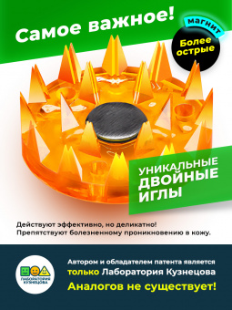 Аппликатор Кузнецова. Валик массажный акупунктурный. Массажер для шеи, желтый (более острые иглы). Цвет ткани - "чёрный лён".