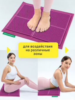 Массажер медицинский Аппликатор Кузнецова металло-магнитный на мягкой подложке 30х44 см, малиновый